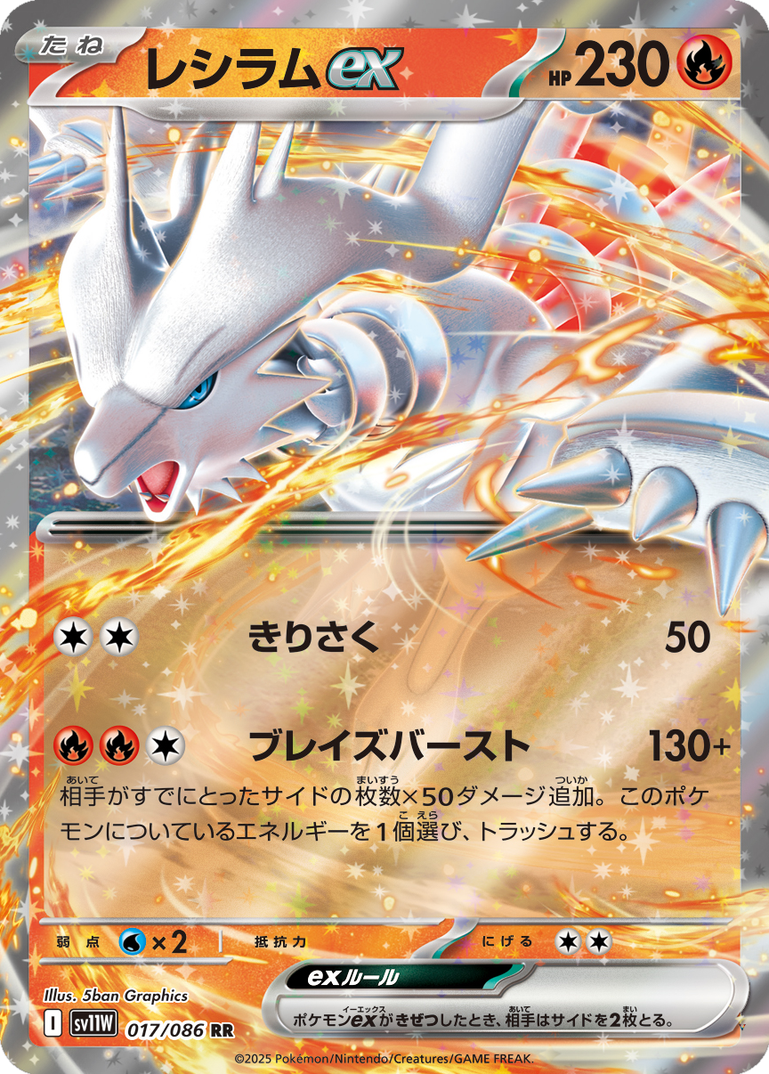 Card 17