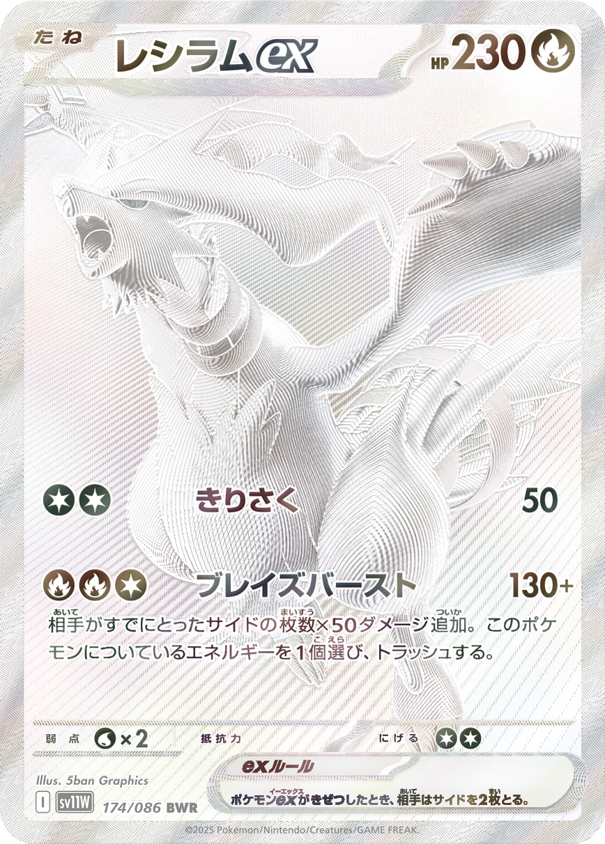Card 174