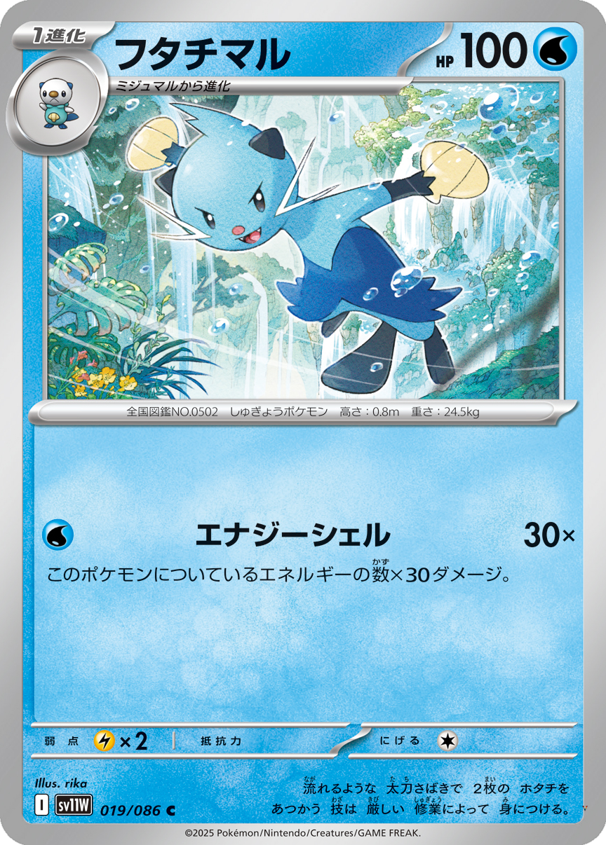 Card 19