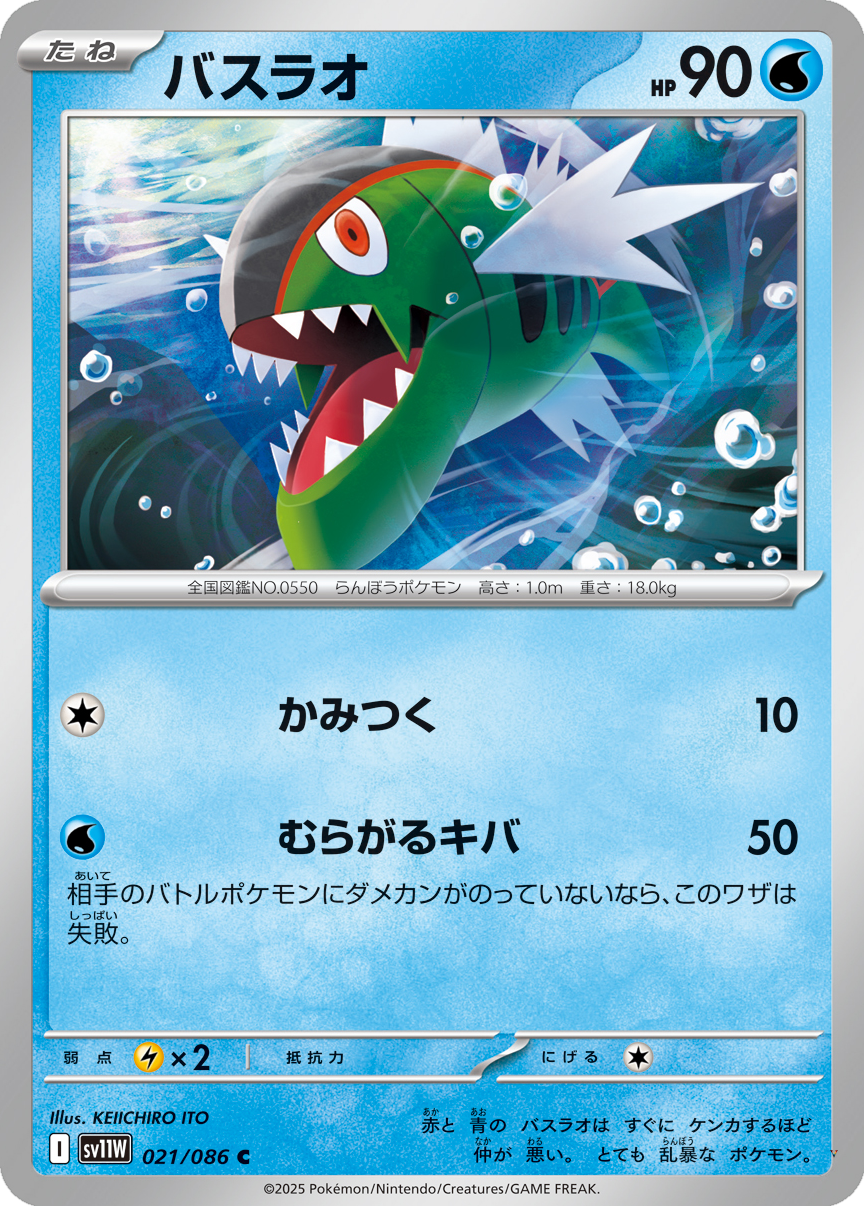 Card 21