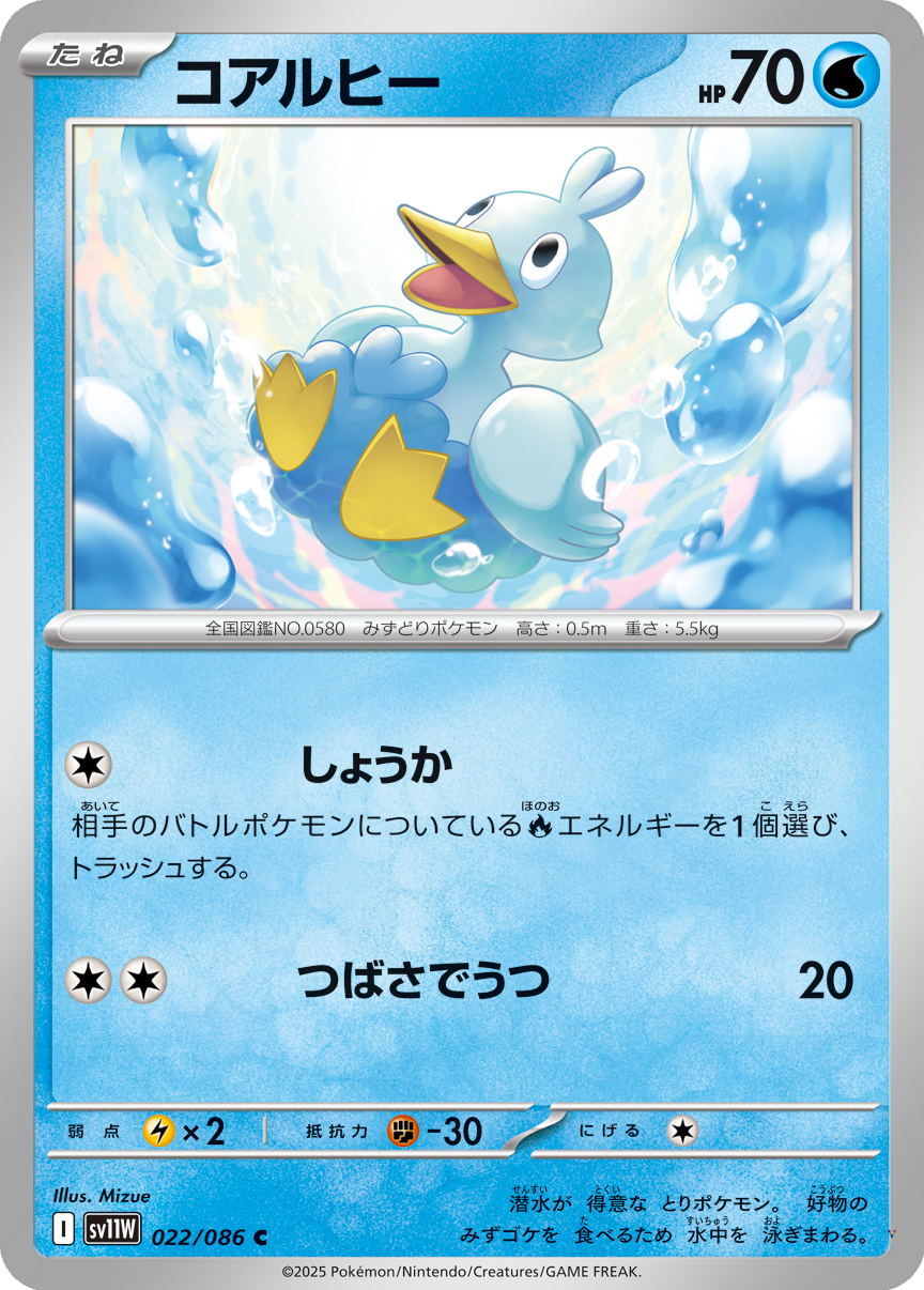 Card 22