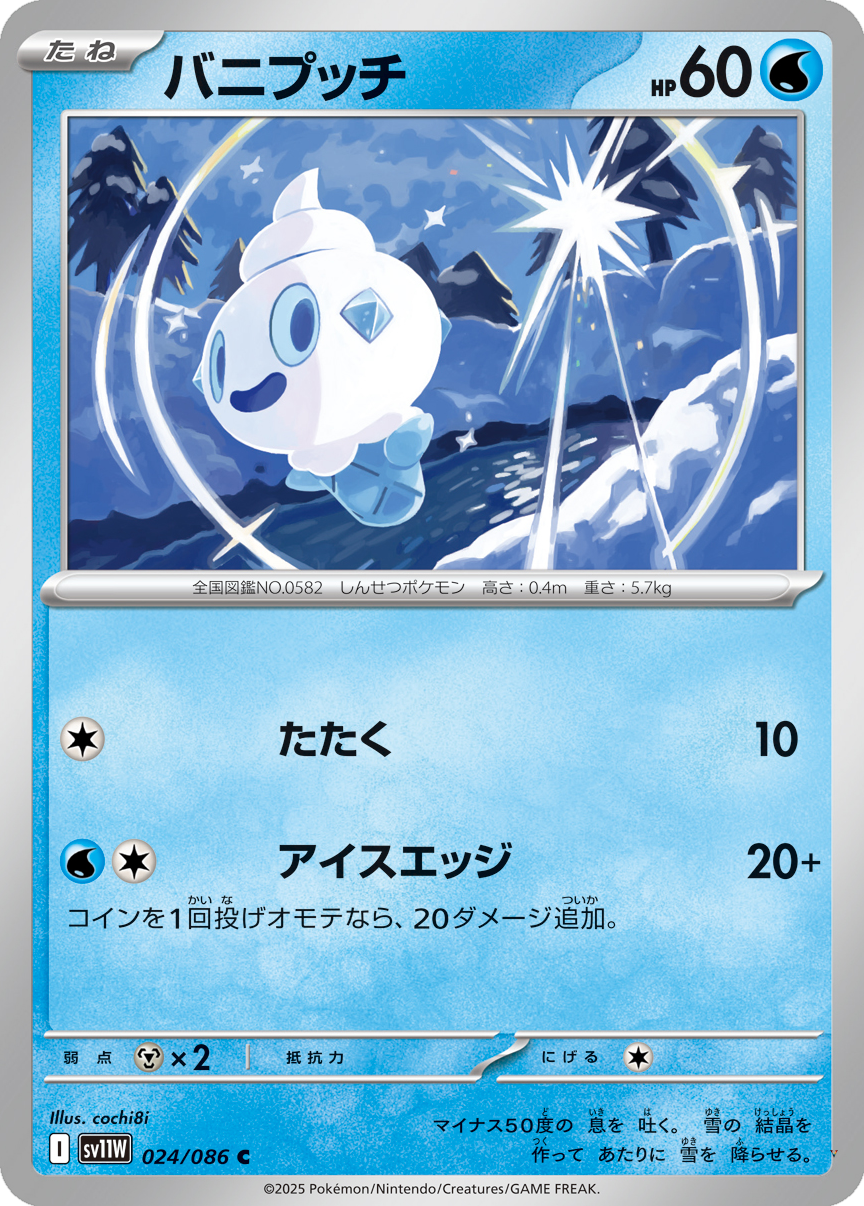 Card 24