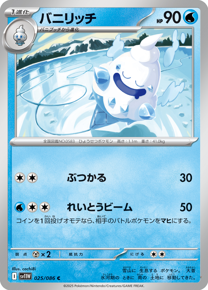 Card 25