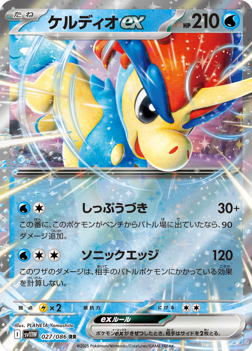 Card 27