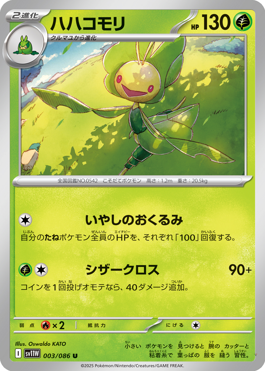 Card 3