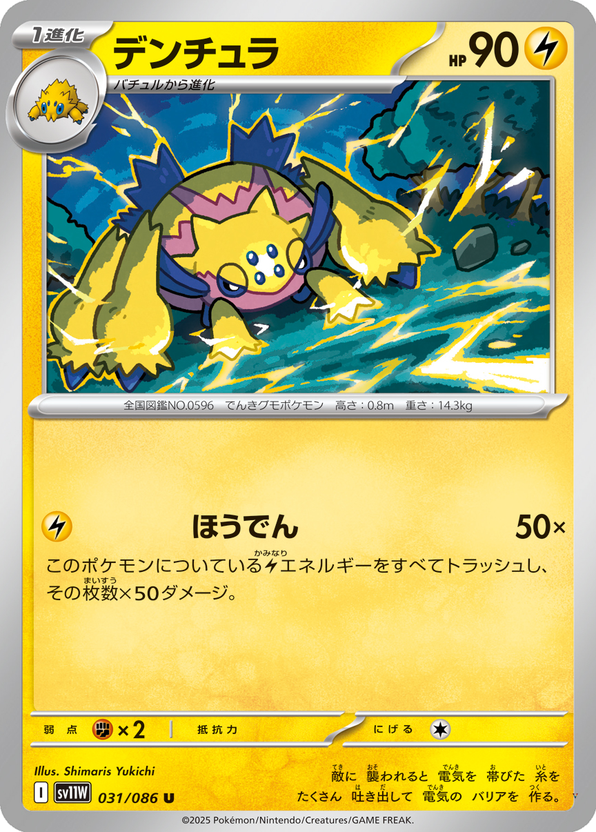 Card 31