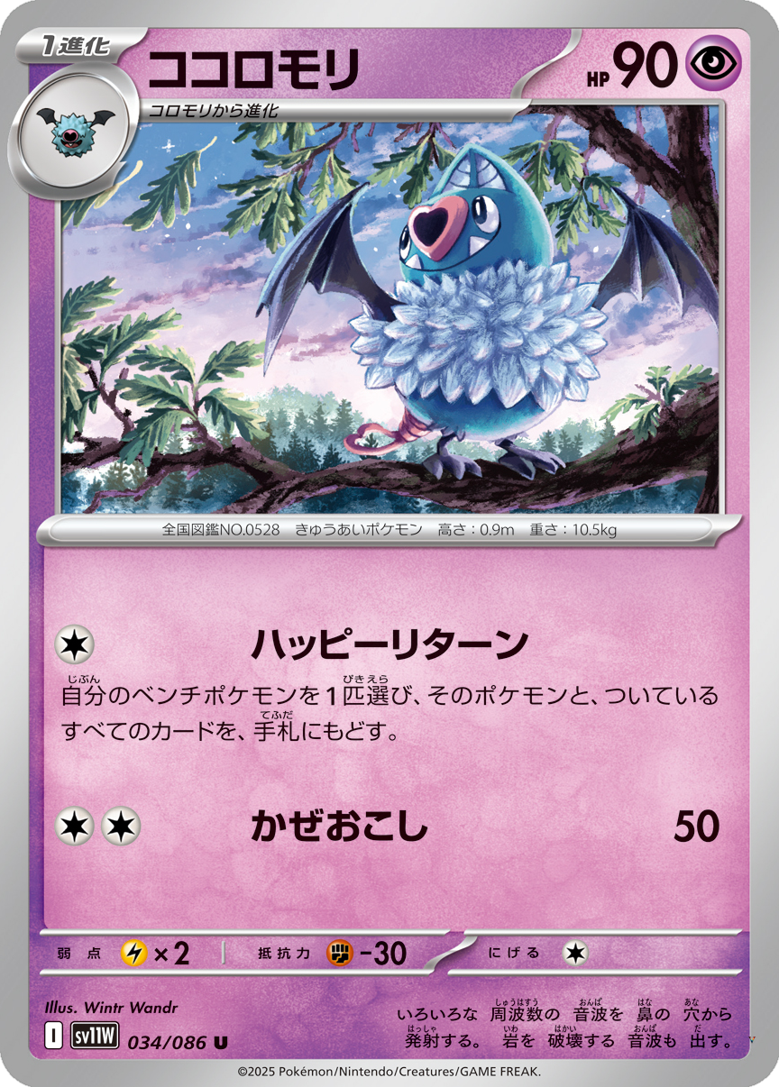 Card 34