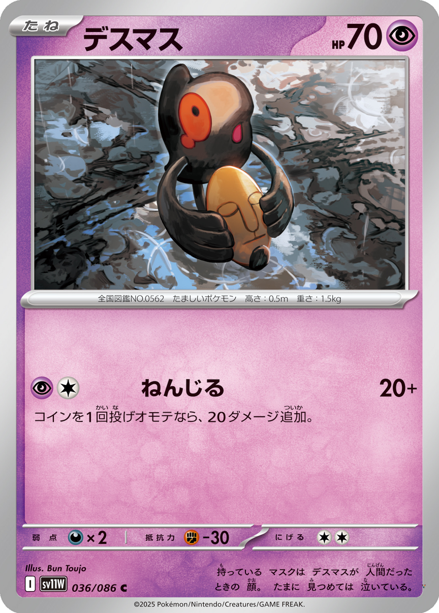 Card 36