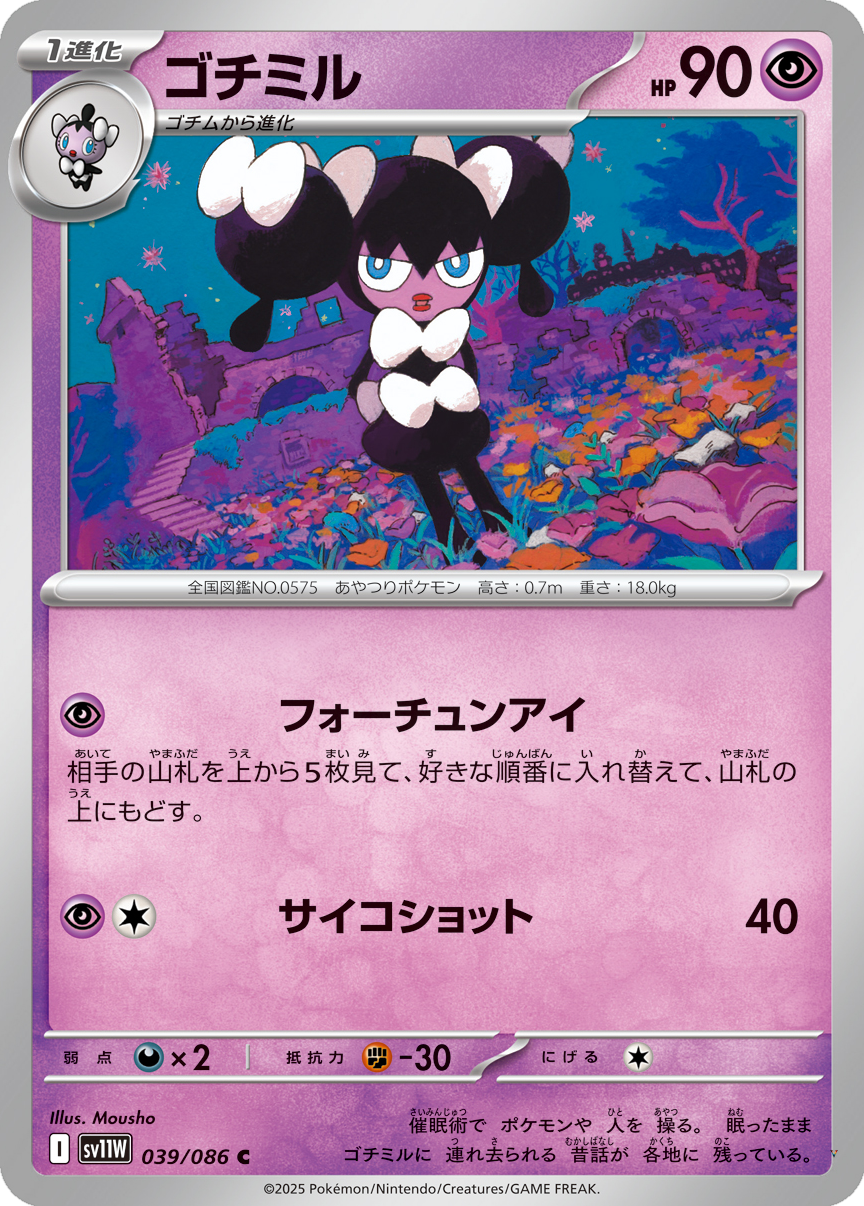 Card 39