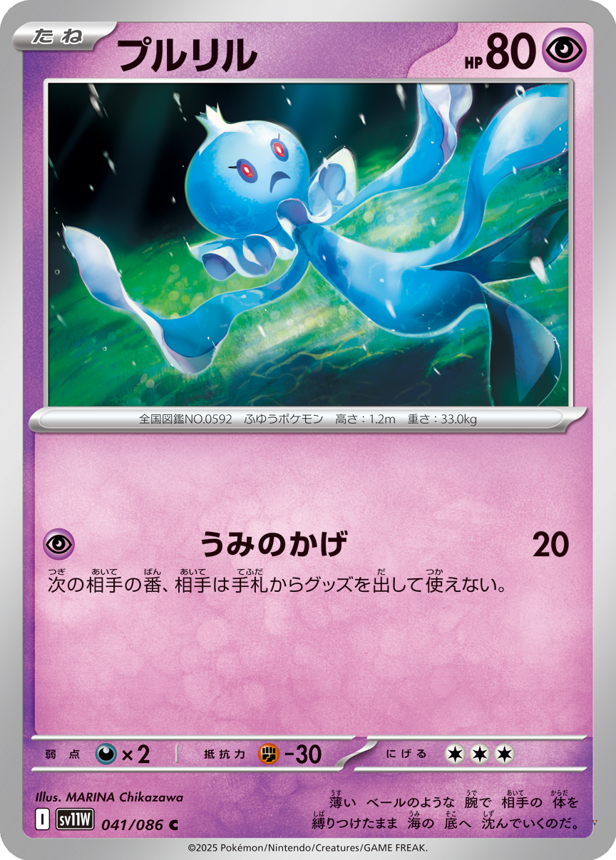 Card 41
