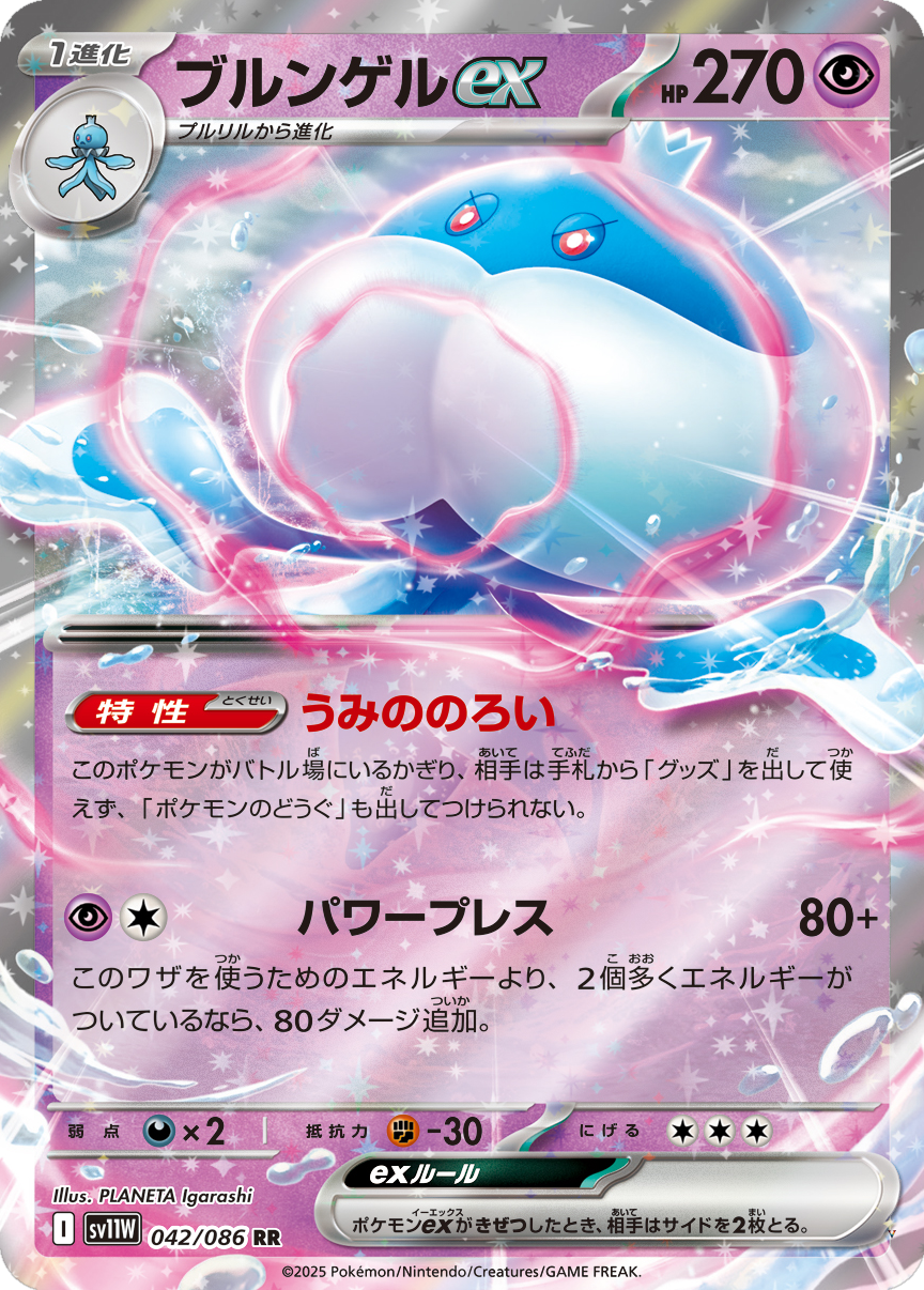 Card 42