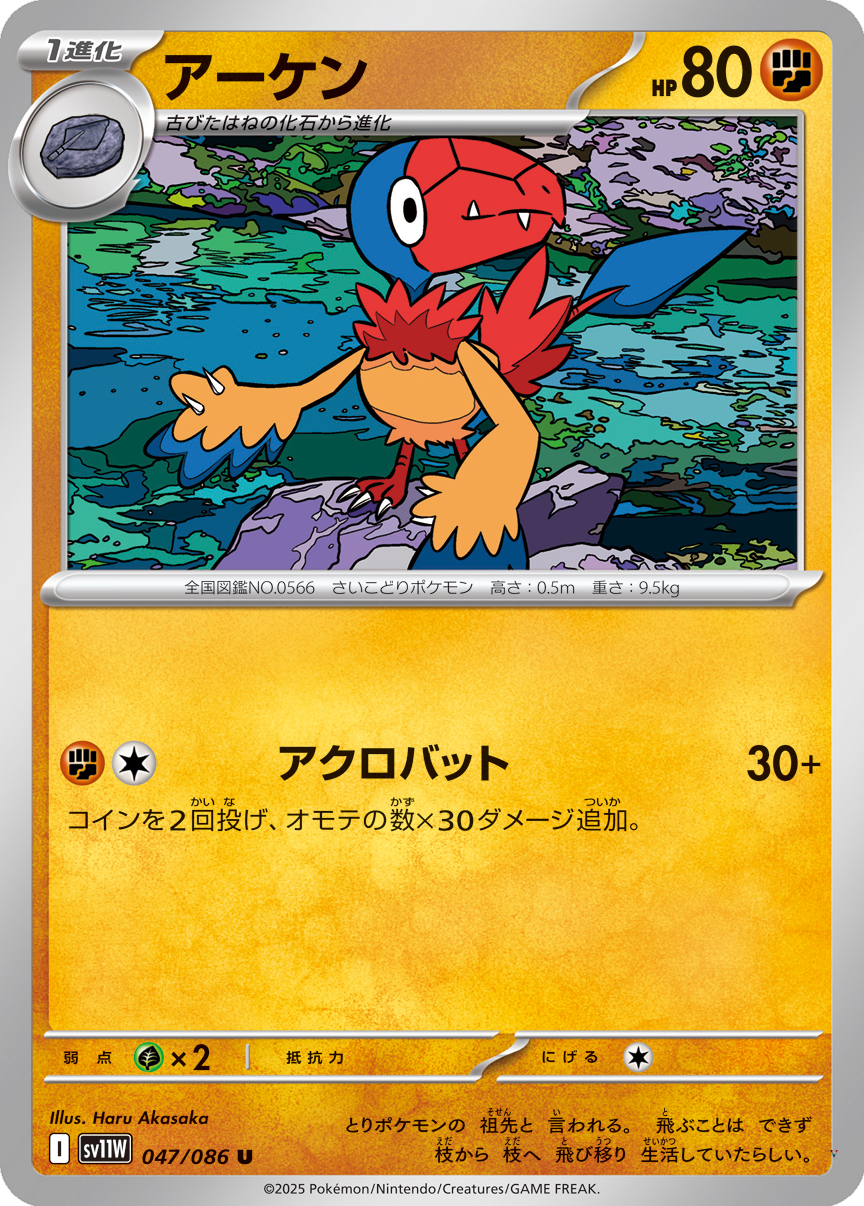 Card 47