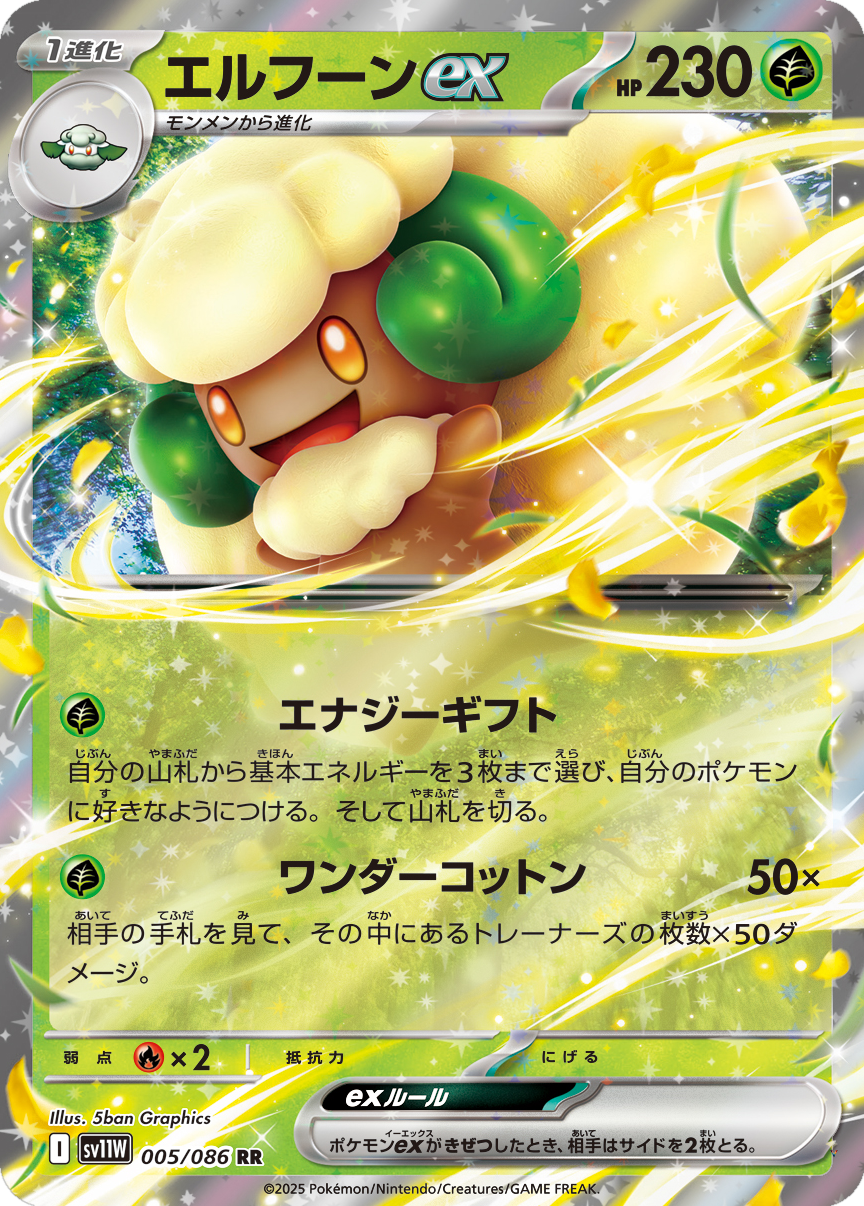 Card 5