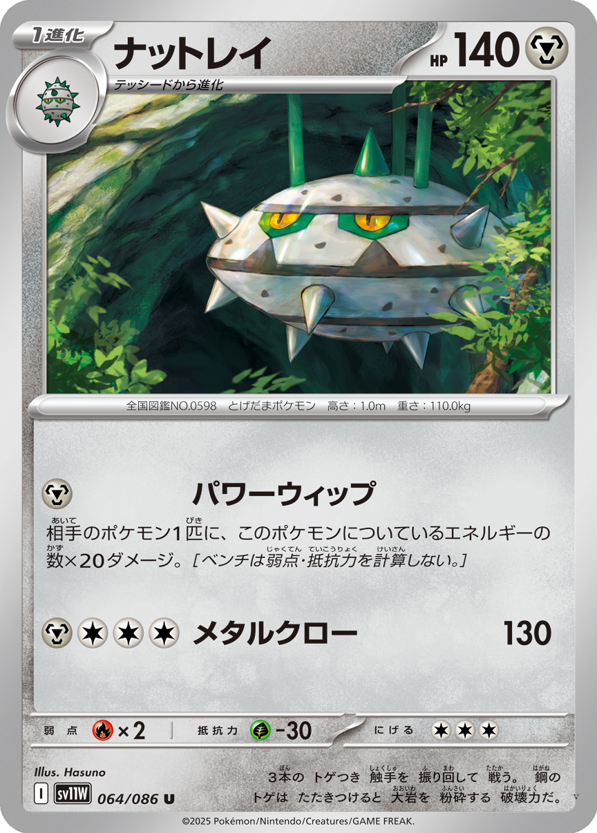 Card 64