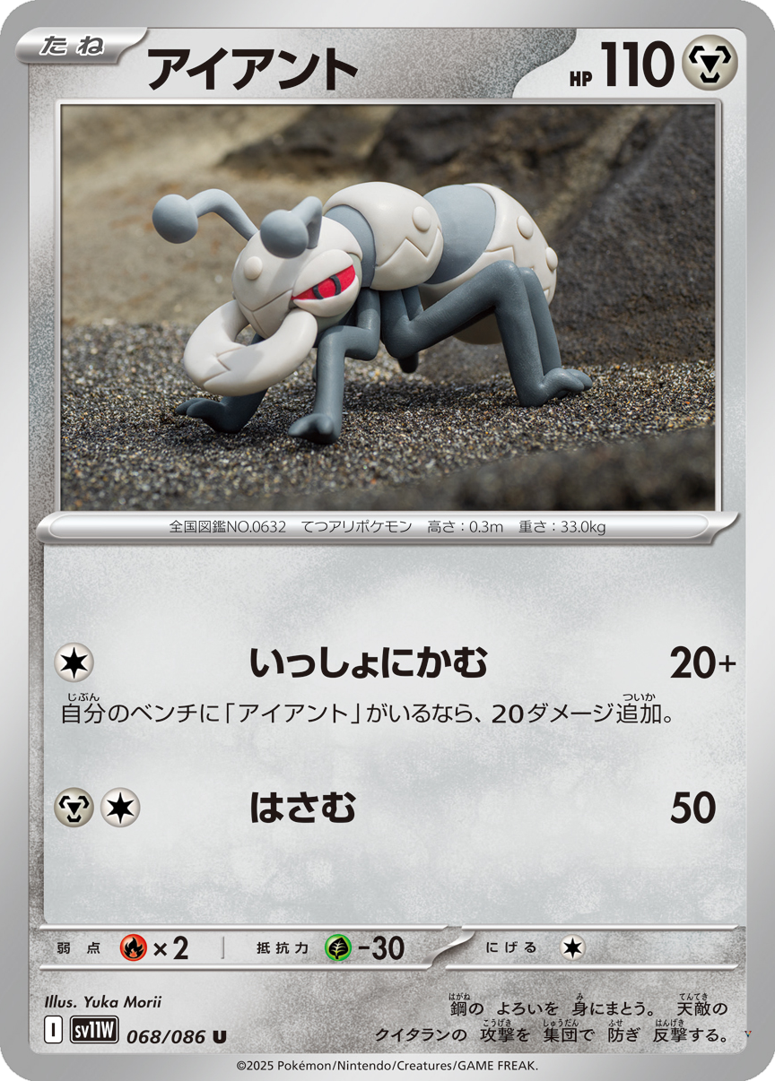 Card 68