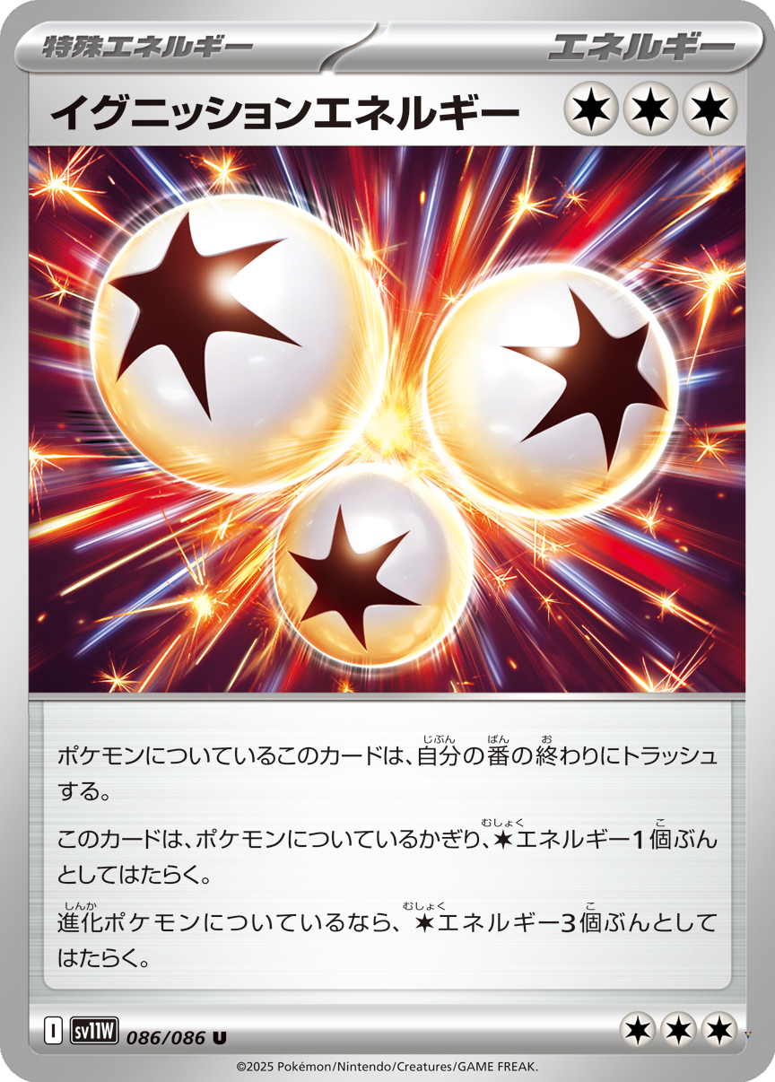 Card 86