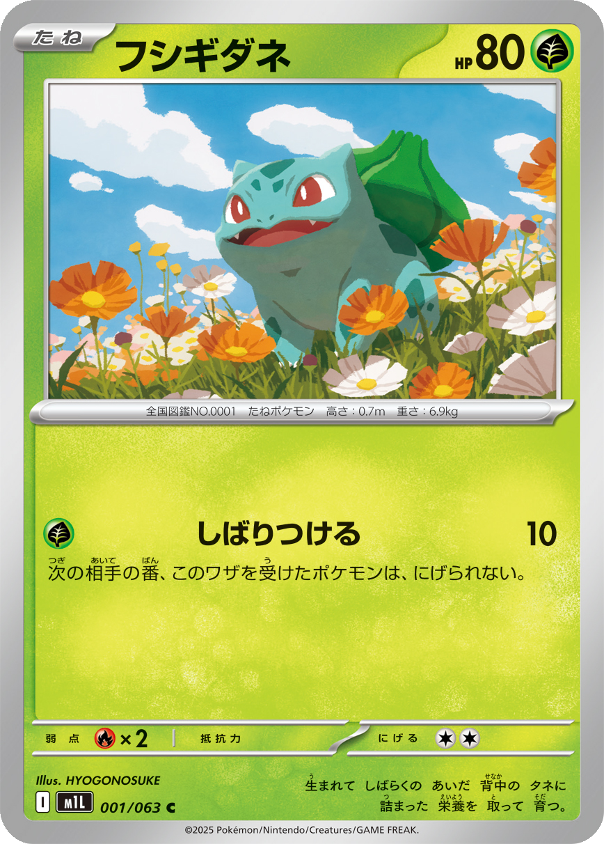 Card 1
