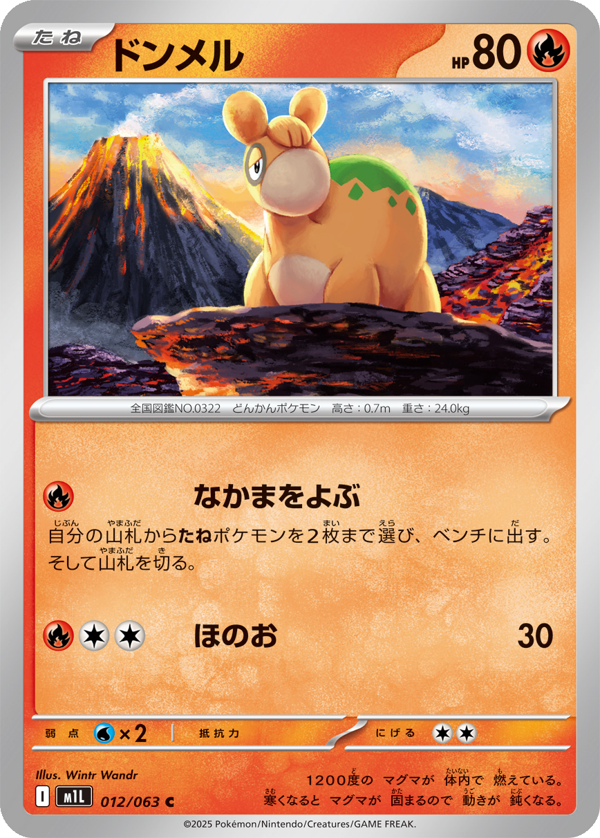 Card 12