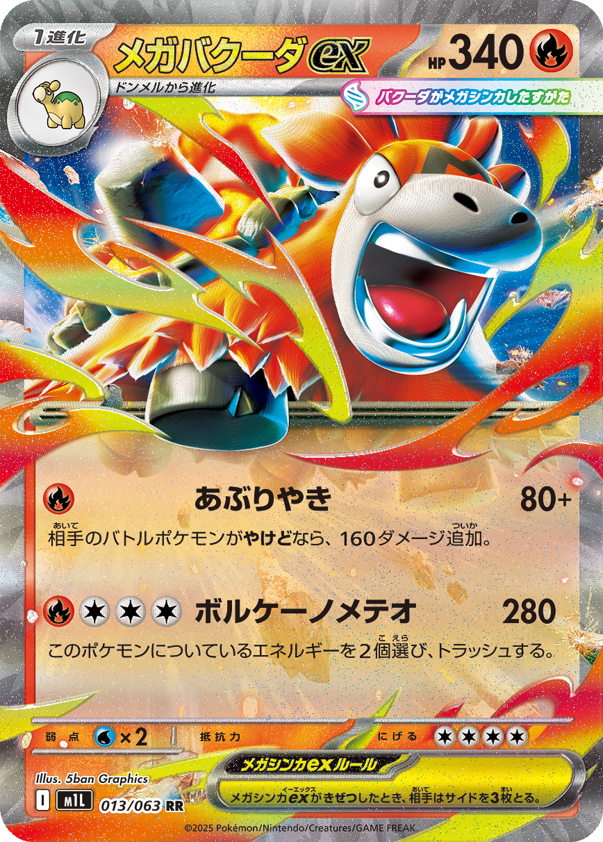 Card 13