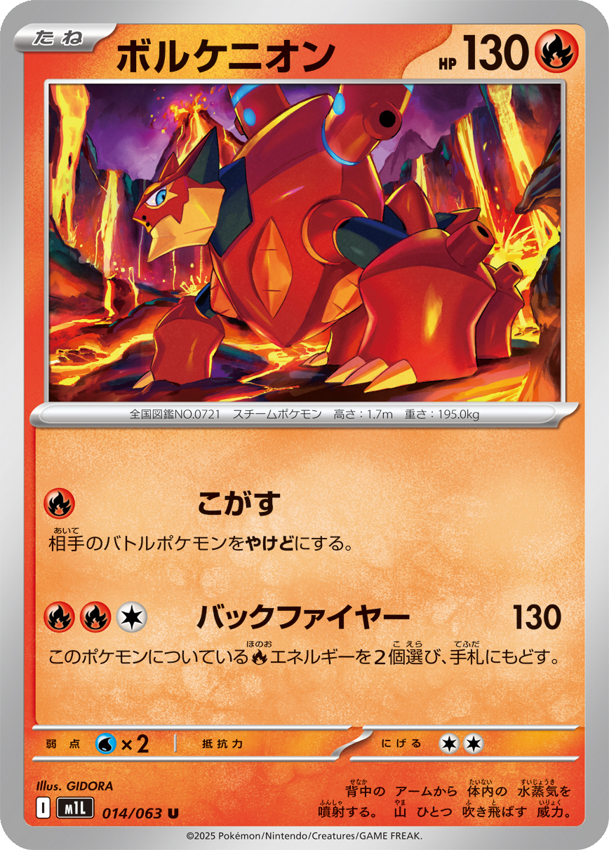 Card 14