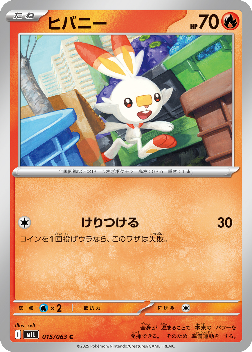 Card 15