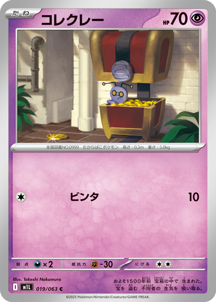 Card 19