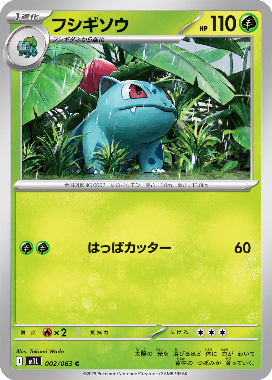 Card 2