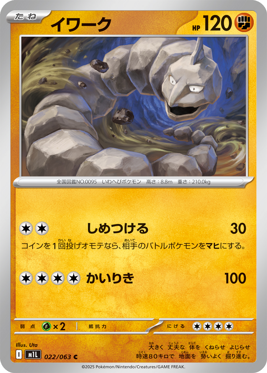 Card 22
