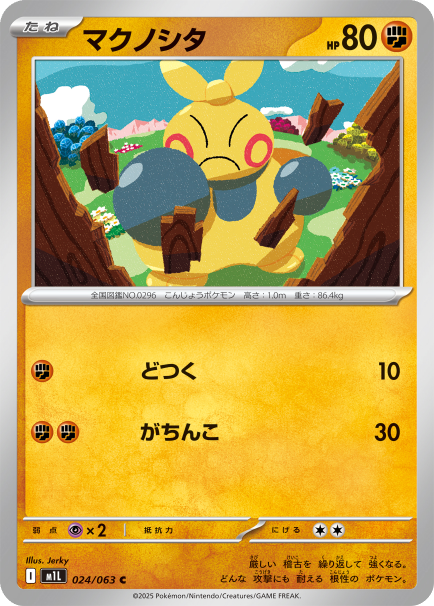 Card 24