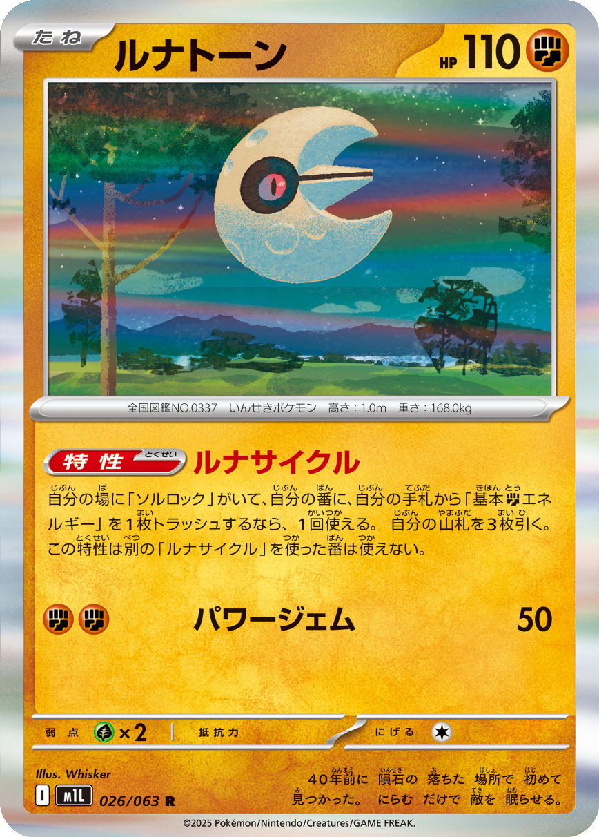 Card 26