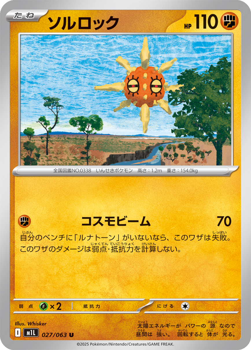 Card 27
