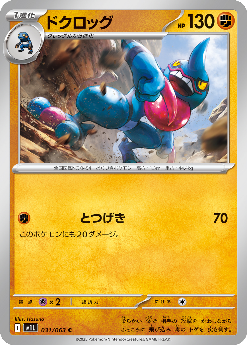 Card 31