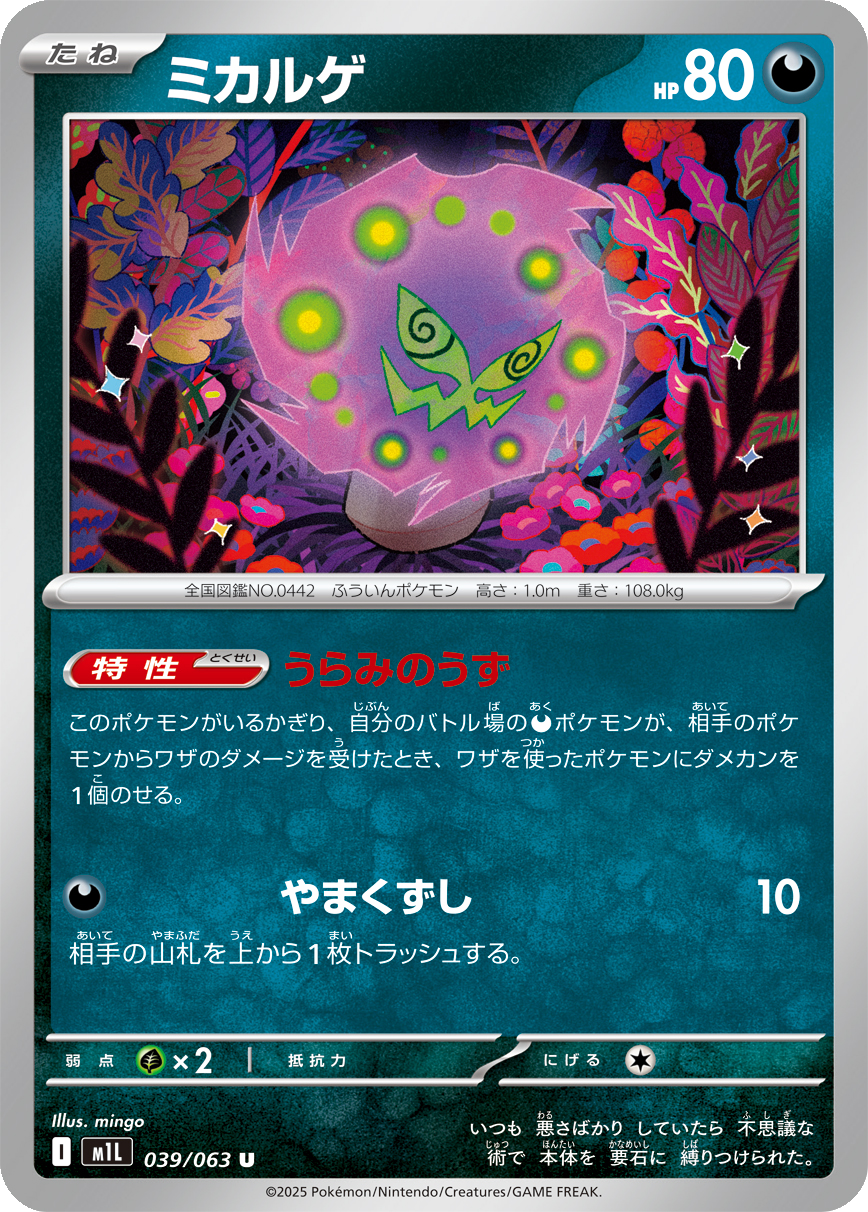 Card 39
