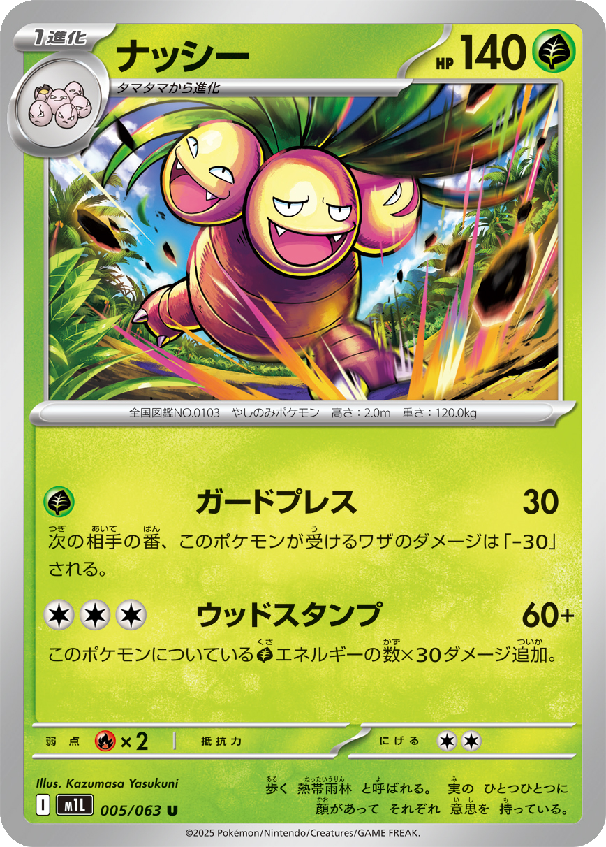 Card 5