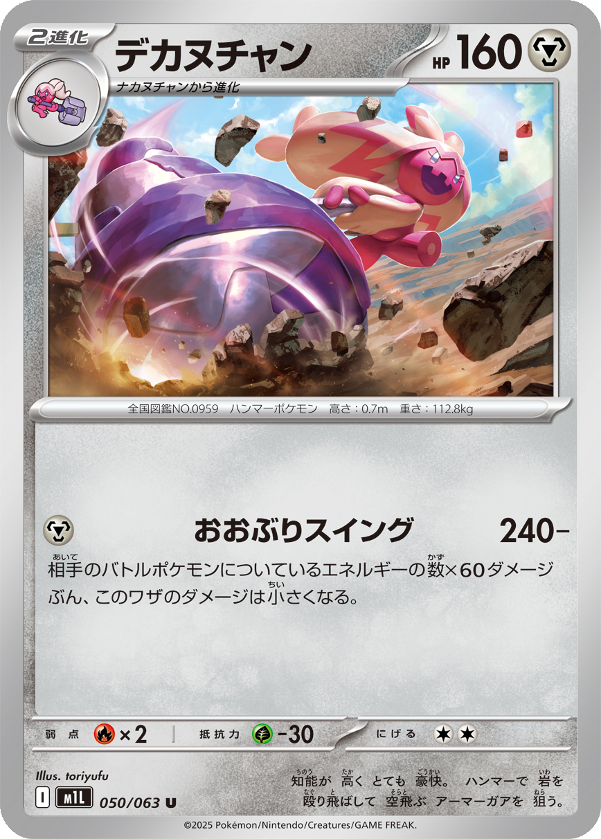Card 50