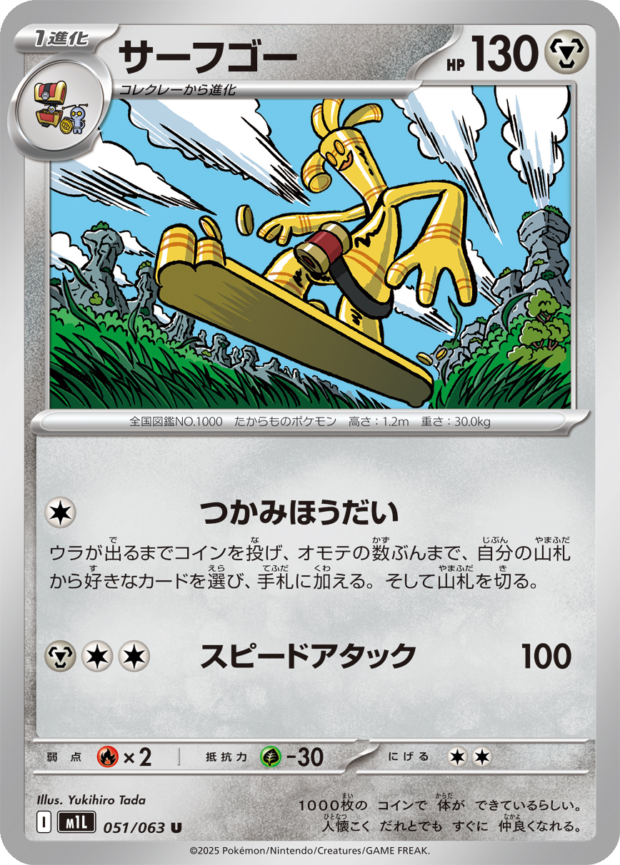 Card 51
