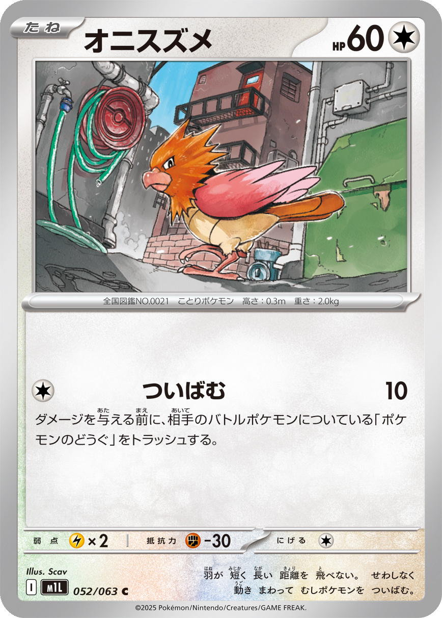Card 52