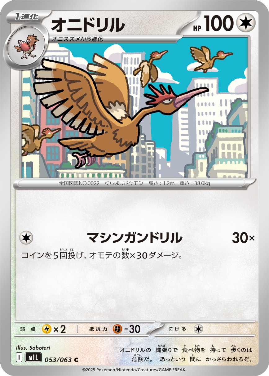 Card 53