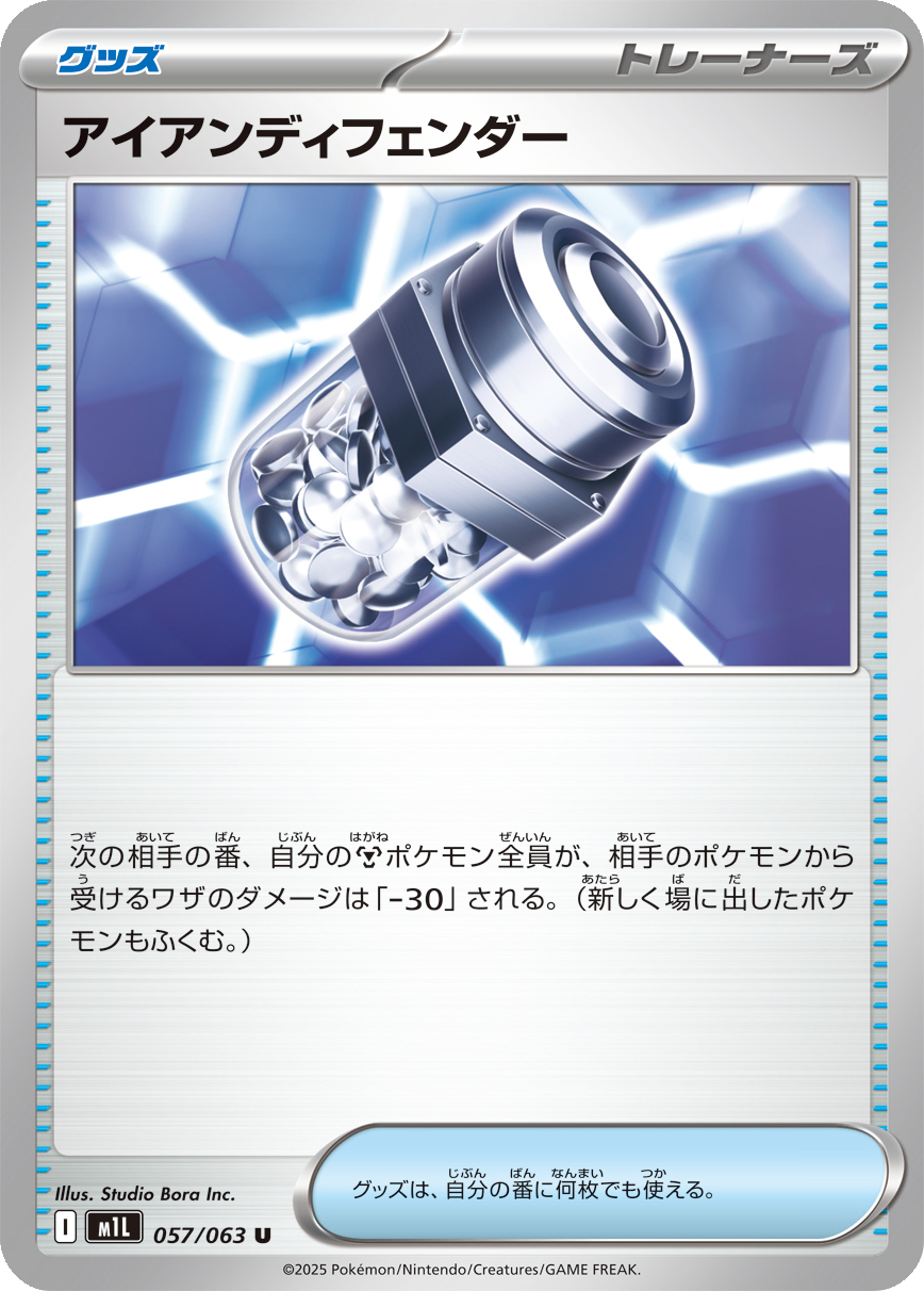 Card 57