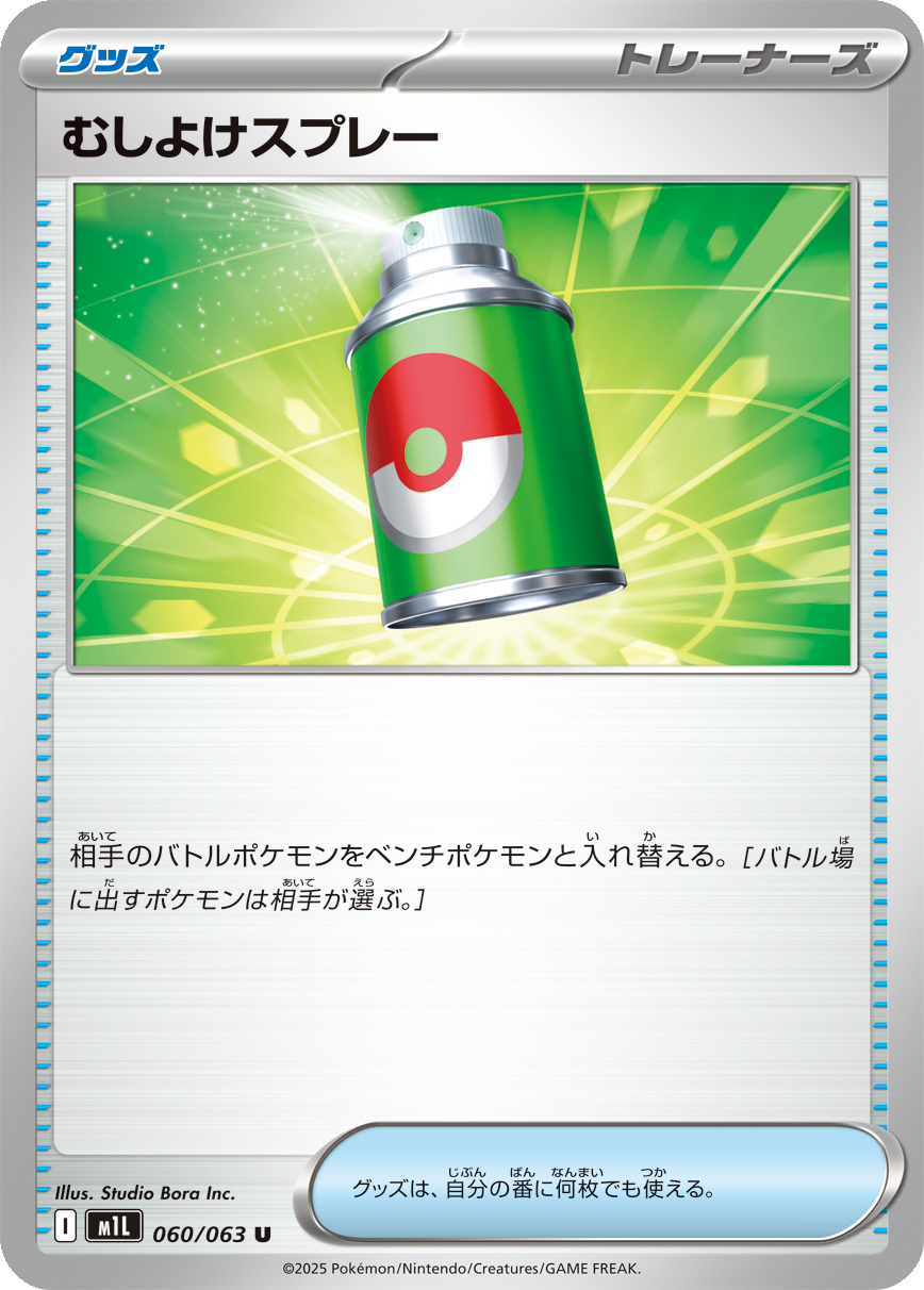 Card 60