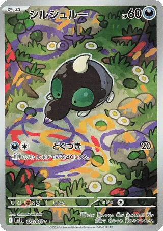 Card 72