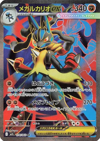 Card 78