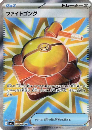 Card 82