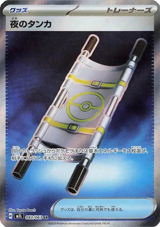 Card 83