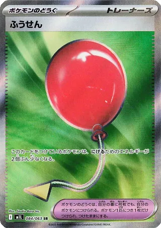 Card 84