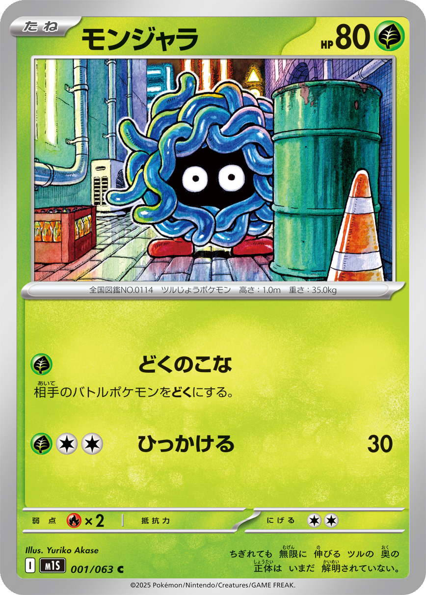 Card 1
