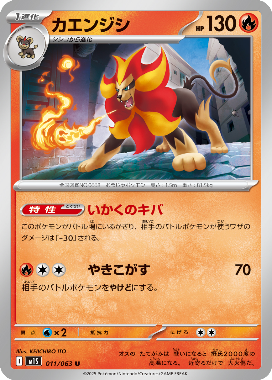 Card 11