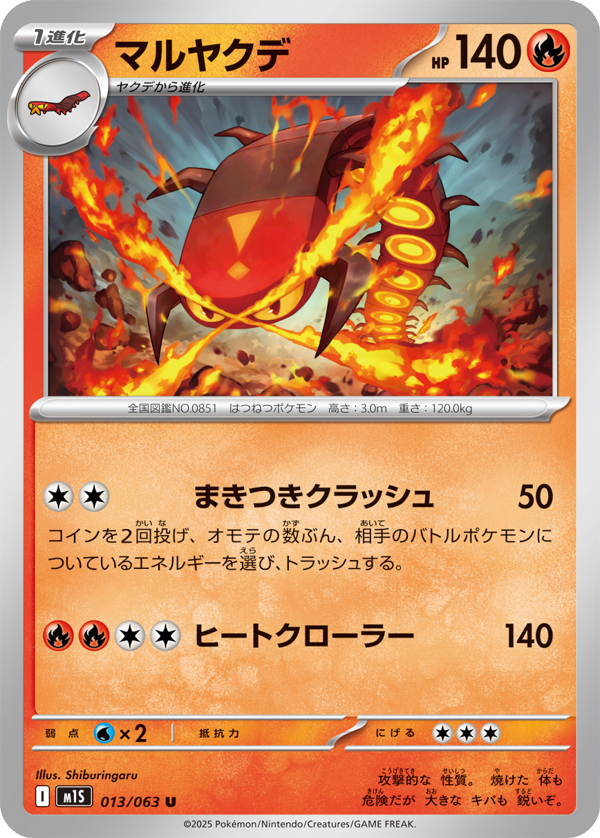 Card 13