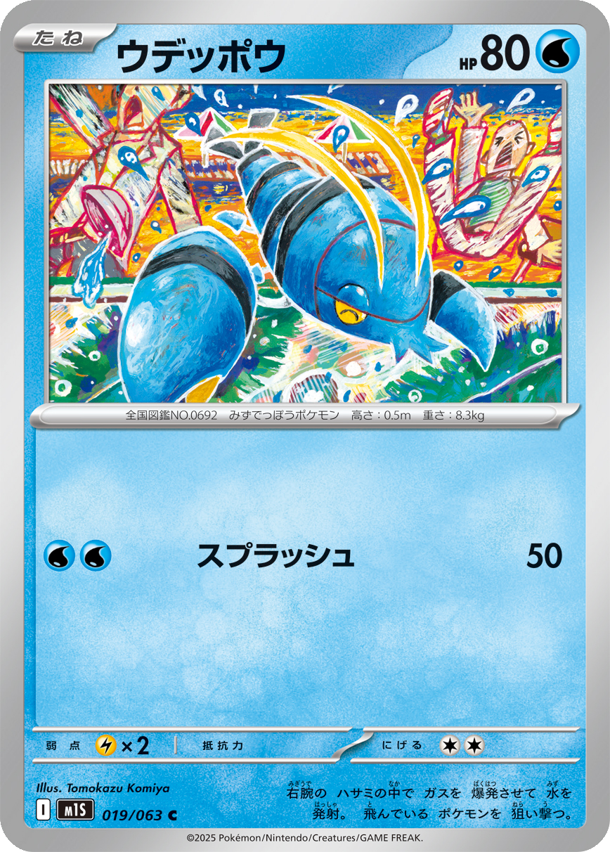 Card 19