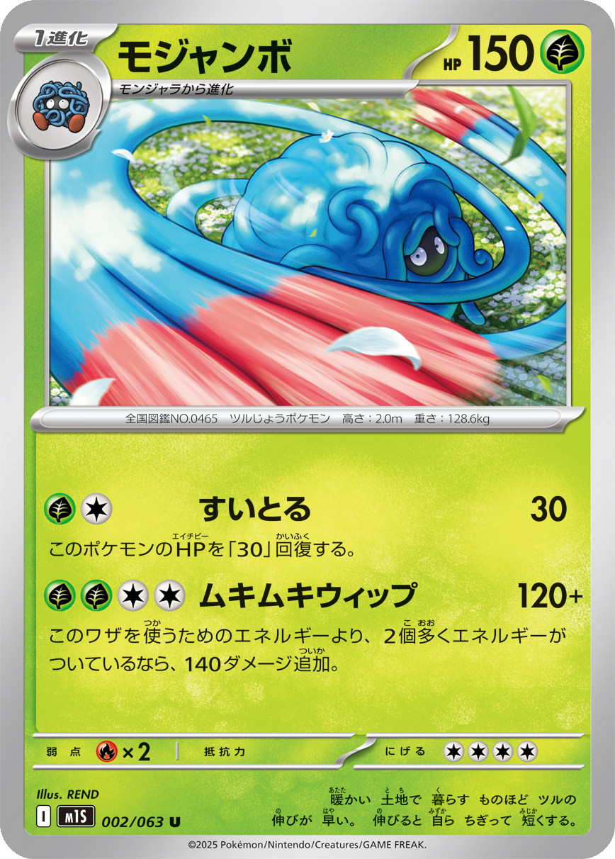 Card 2